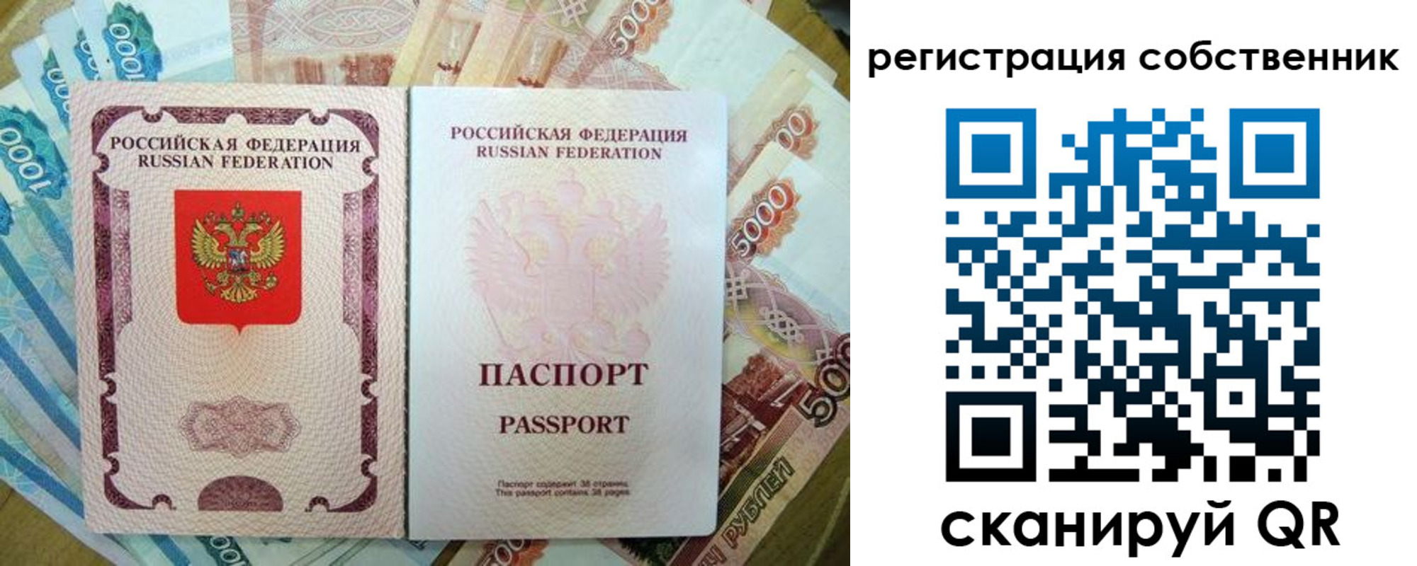 прописка гарантия в Кашине